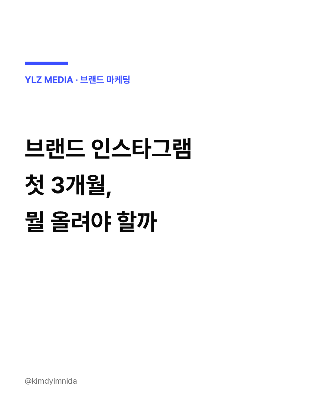 카드뉴스 표지
