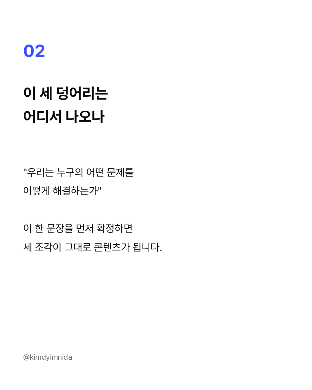 카드뉴스 본문