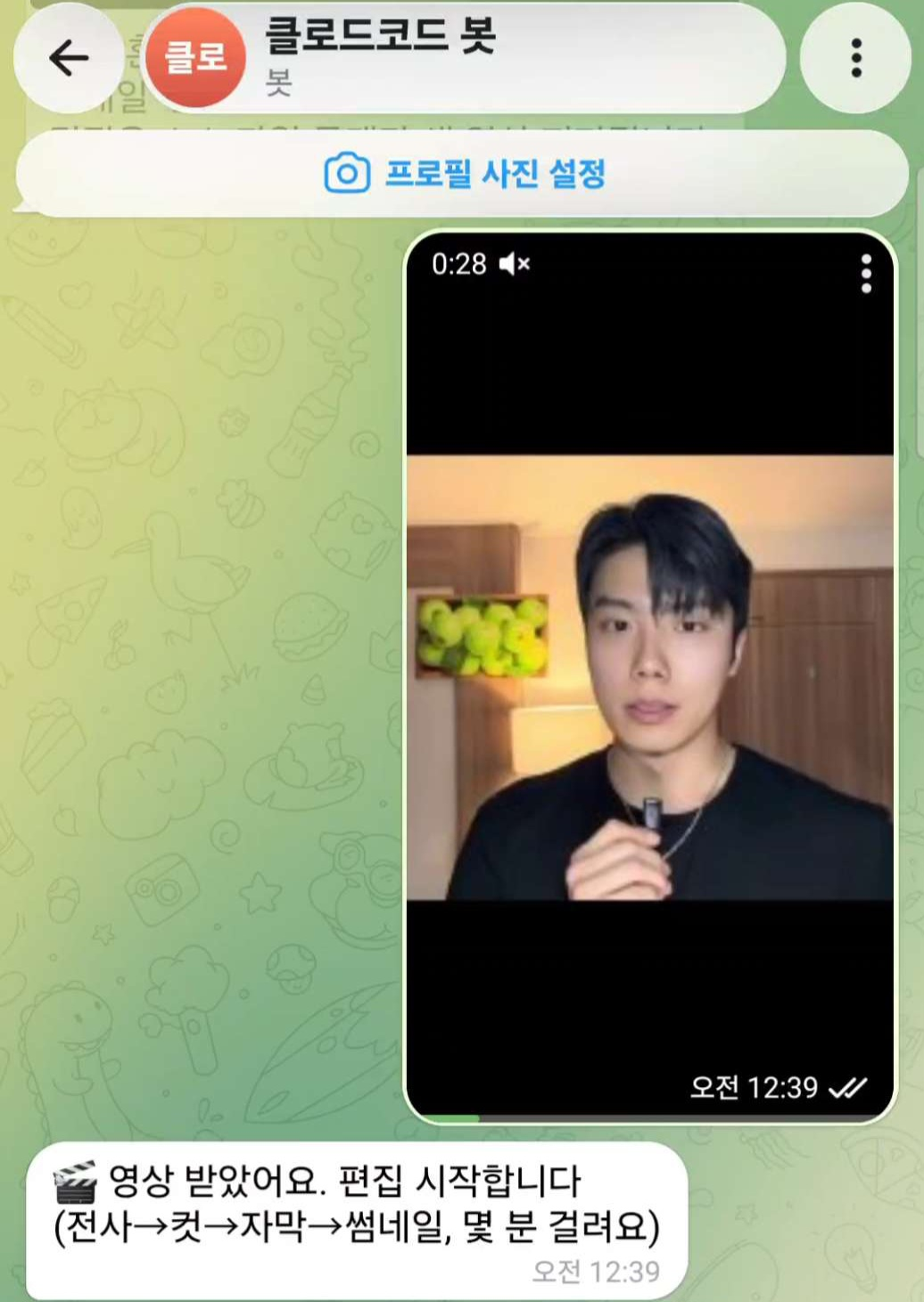 원본 전송